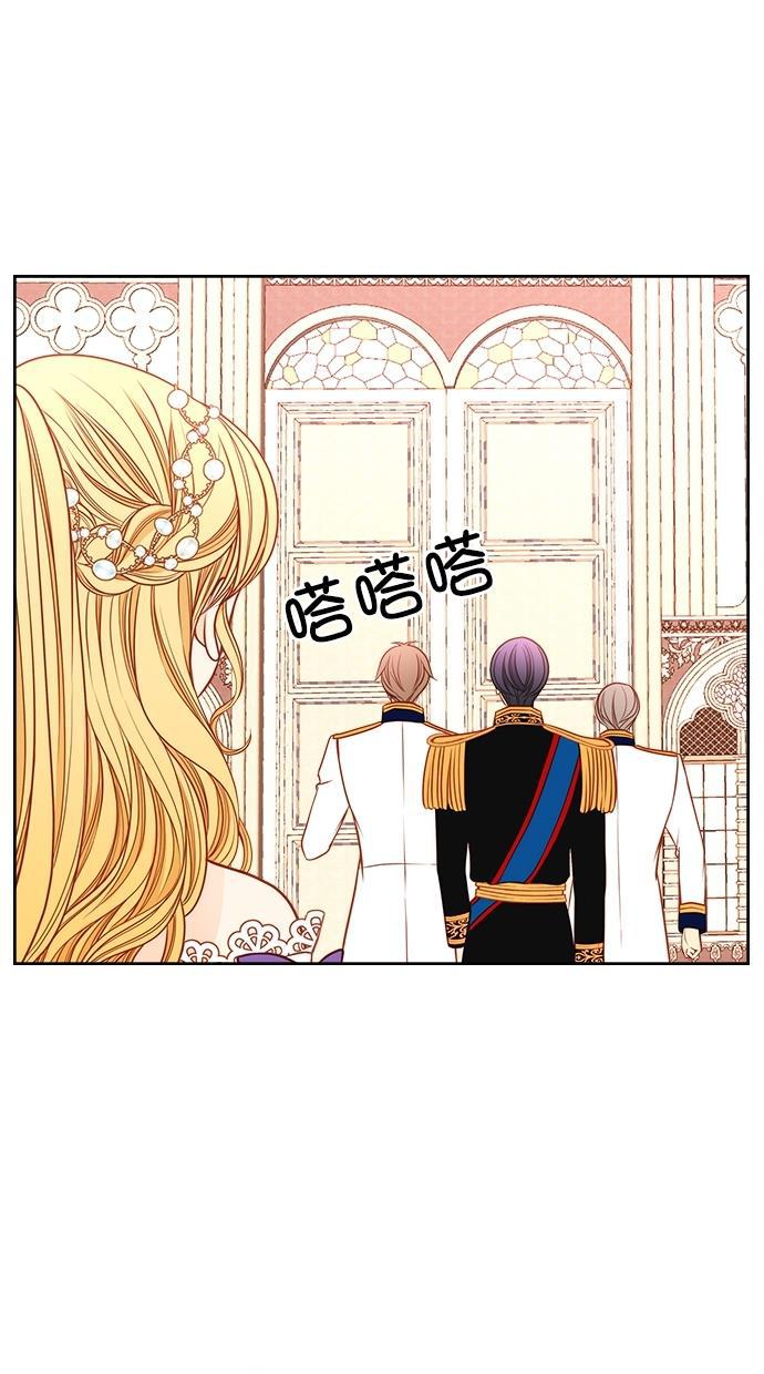 温蒂的花店韩漫全集-[第二季] 第25话无删减无遮挡章节图片 