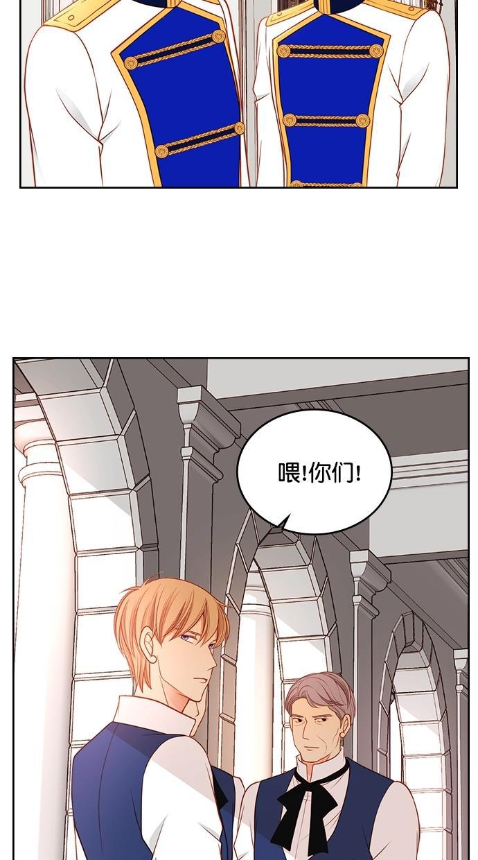 温蒂的花店韩漫全集-[第二季] 第26话无删减无遮挡章节图片 