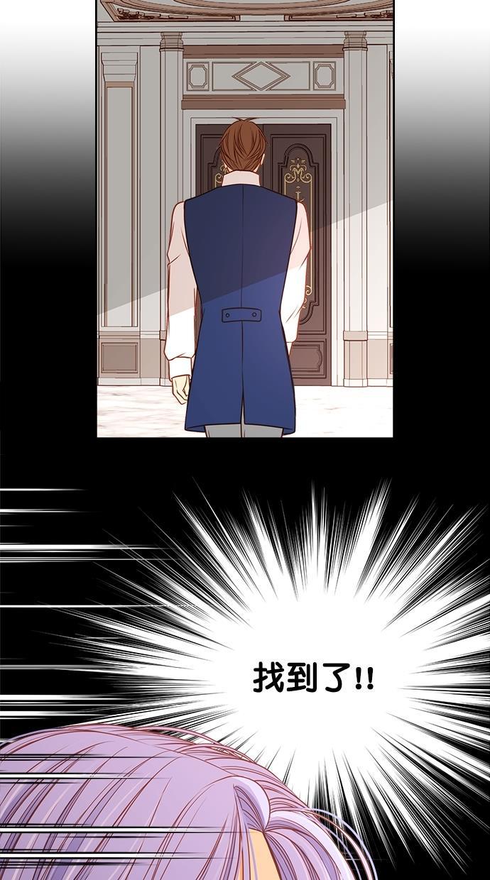 温蒂的花店韩漫全集-[第二季] 第26话无删减无遮挡章节图片 