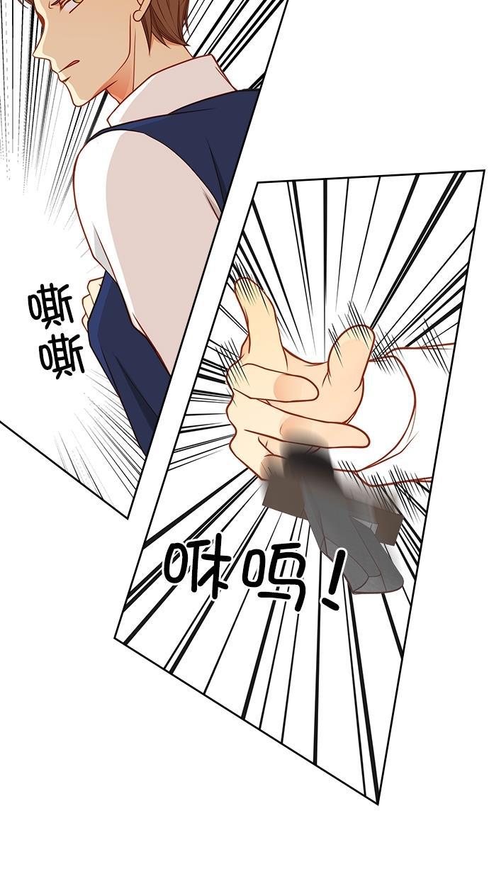 温蒂的花店韩漫全集-[第二季] 第26话无删减无遮挡章节图片 