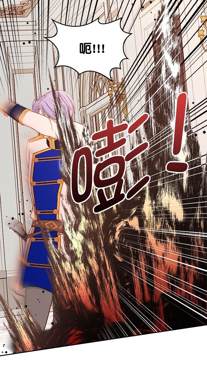 温蒂的花店韩漫全集-[第二季] 第26话无删减无遮挡章节图片 