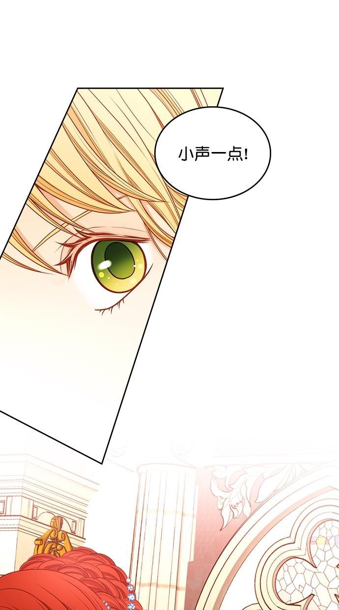 温蒂的花店韩漫全集-[第二季] 第27话无删减无遮挡章节图片 