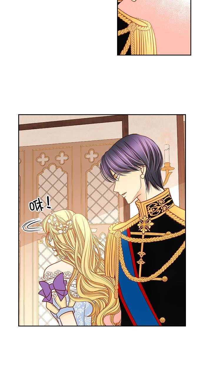 温蒂的花店韩漫全集-[第二季] 第29话无删减无遮挡章节图片 