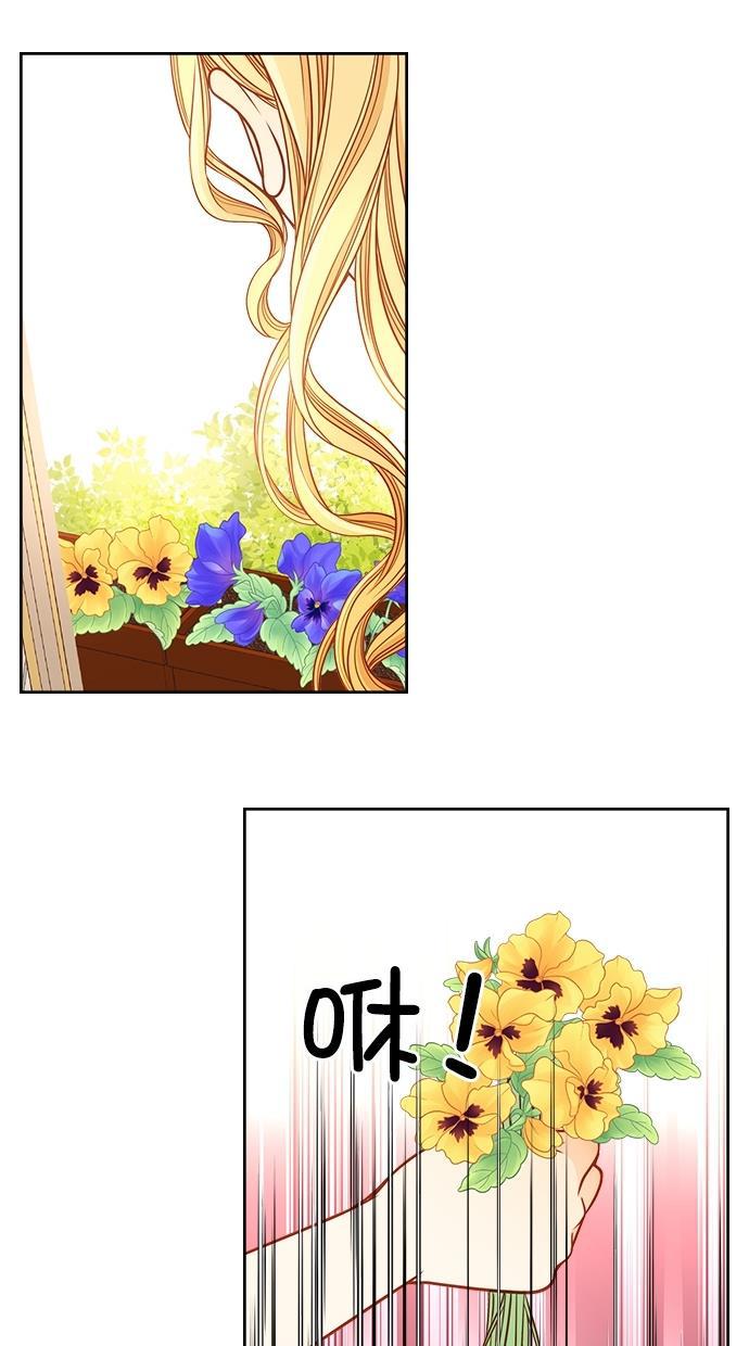 温蒂的花店韩漫全集-[第二季] 第29话无删减无遮挡章节图片 