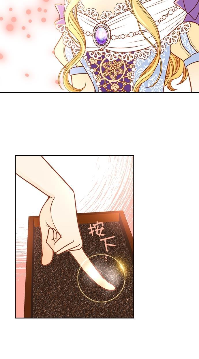 温蒂的花店韩漫全集-[第二季] 第29话无删减无遮挡章节图片 