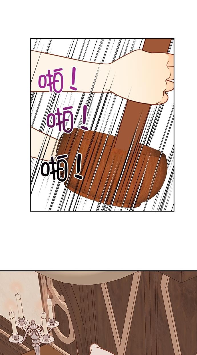 温蒂的花店韩漫全集-[第二季] 第29话无删减无遮挡章节图片 