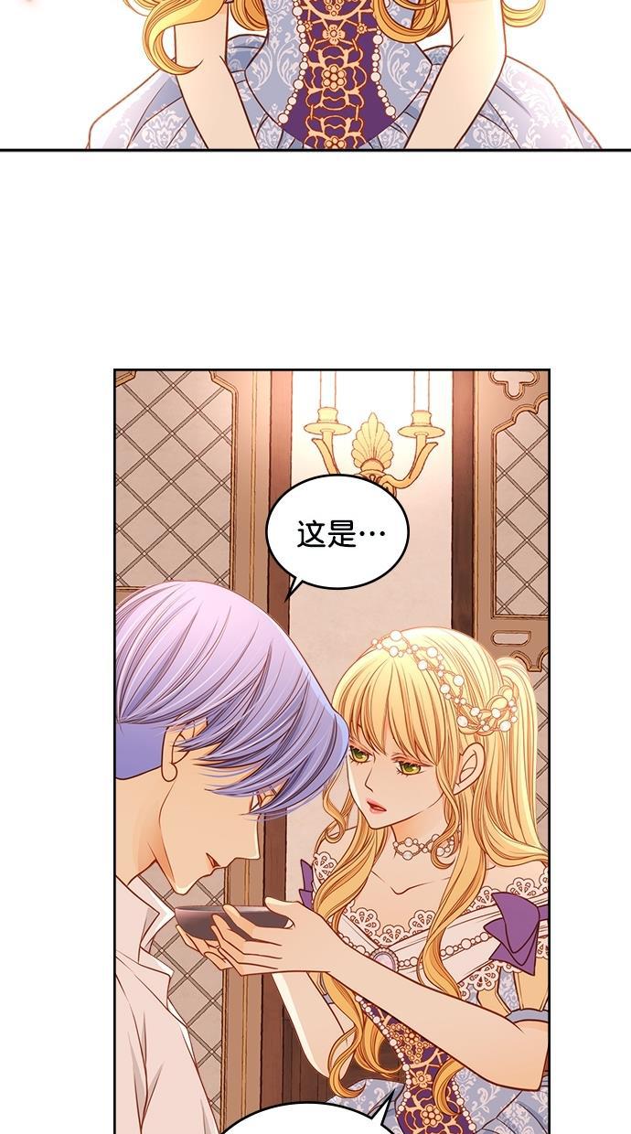 温蒂的花店韩漫全集-[第二季] 第29话无删减无遮挡章节图片 