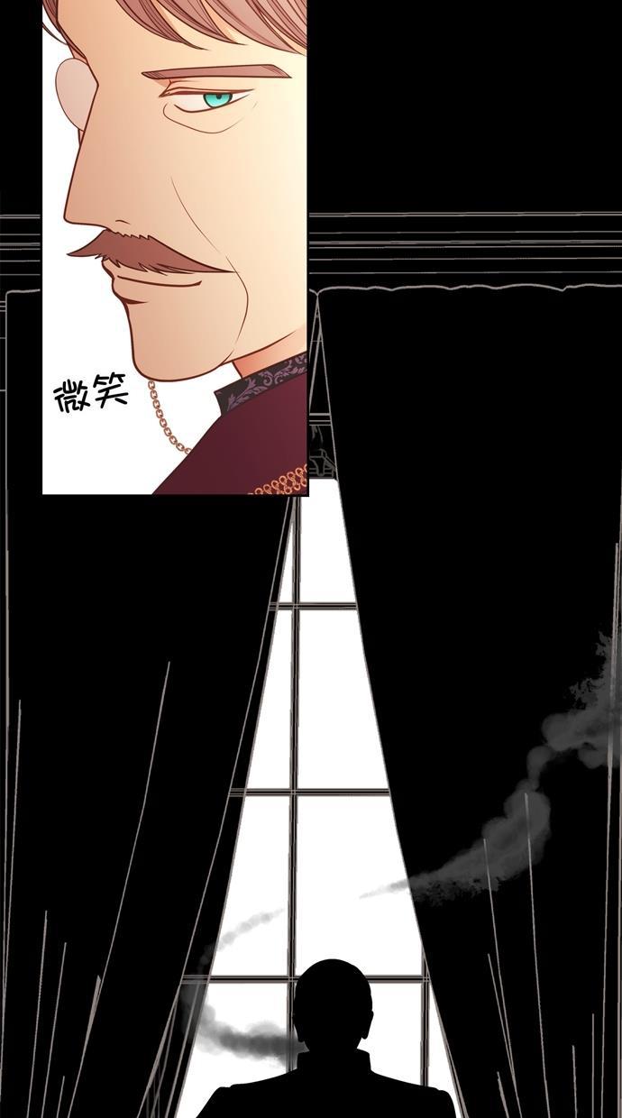 温蒂的花店韩漫全集-[第二季] 第30话无删减无遮挡章节图片 