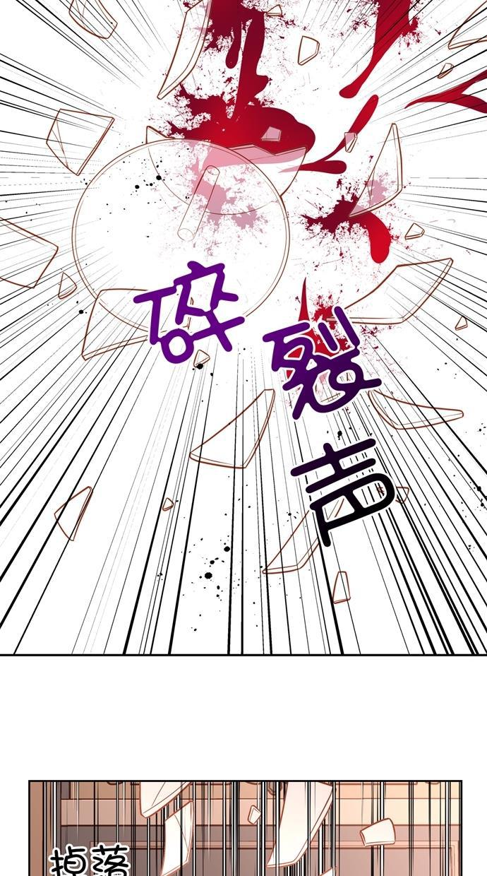 温蒂的花店韩漫全集-[第二季] 第30话无删减无遮挡章节图片 