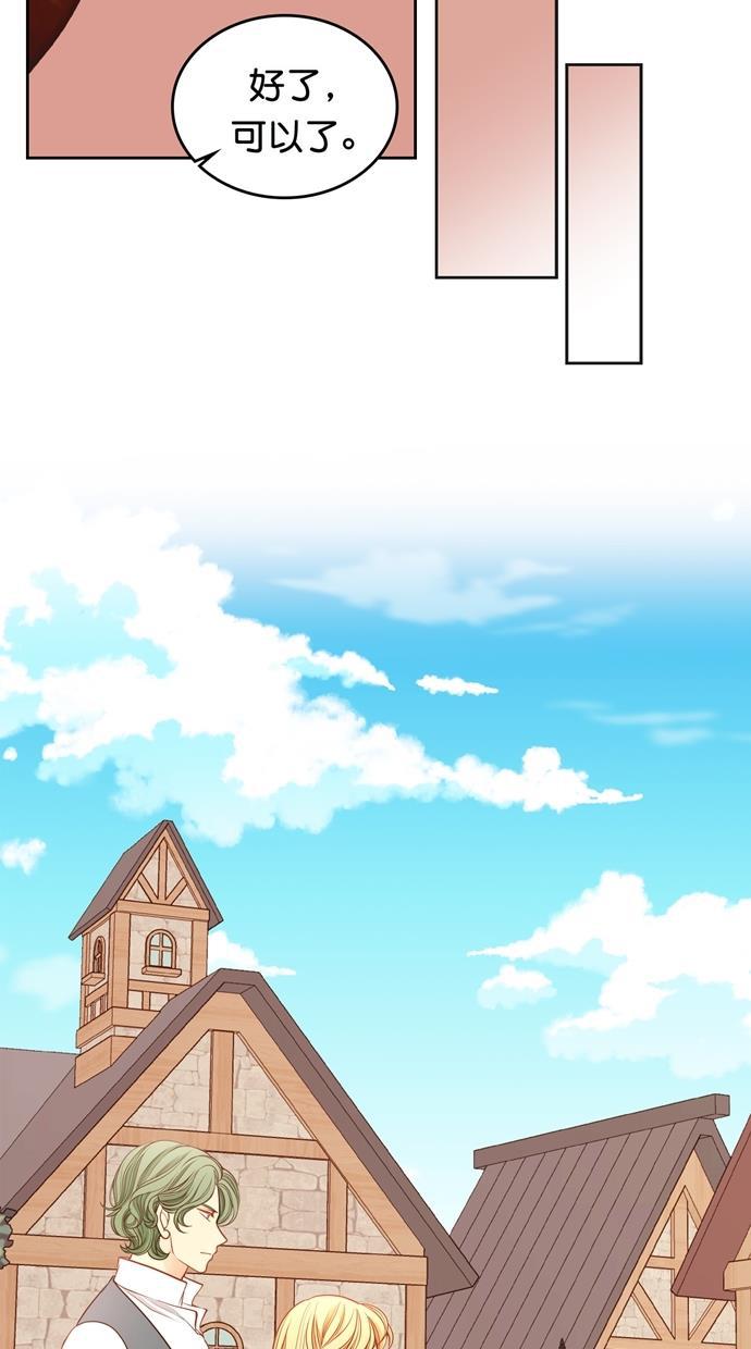 温蒂的花店韩漫全集-[第二季] 第31话无删减无遮挡章节图片 