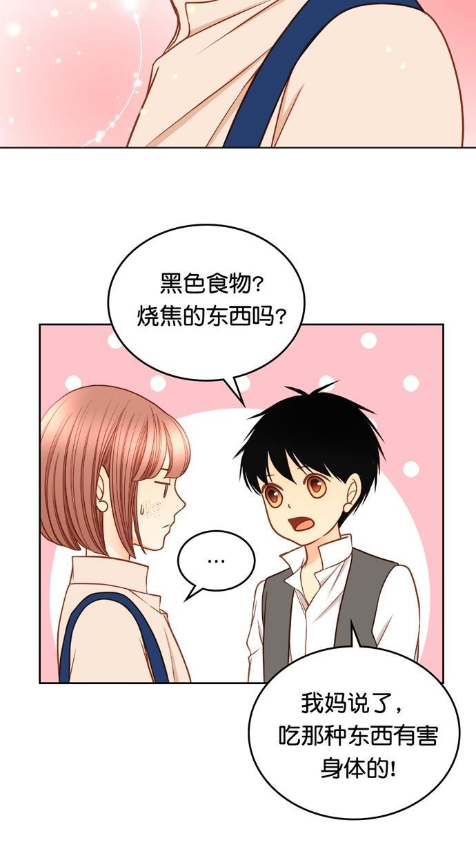 温蒂的花店韩漫全集-[第二季] 第31话无删减无遮挡章节图片 