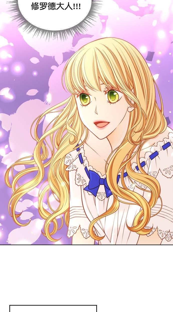 温蒂的花店韩漫全集-[第二季] 第32话无删减无遮挡章节图片 