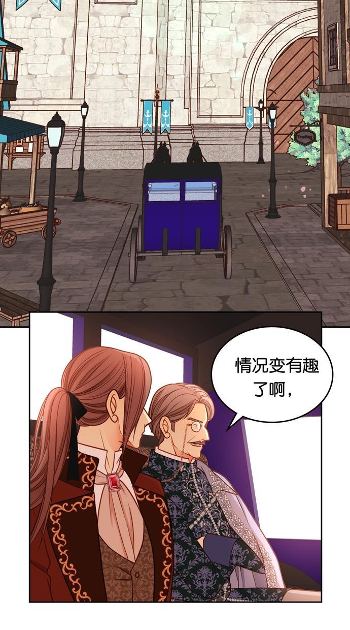 温蒂的花店韩漫全集-[第二季] 第33话无删减无遮挡章节图片 