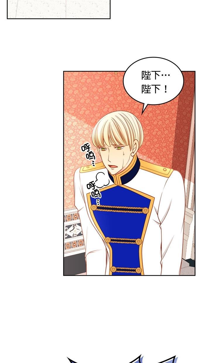 温蒂的花店韩漫全集-[第二季] 第33话无删减无遮挡章节图片 