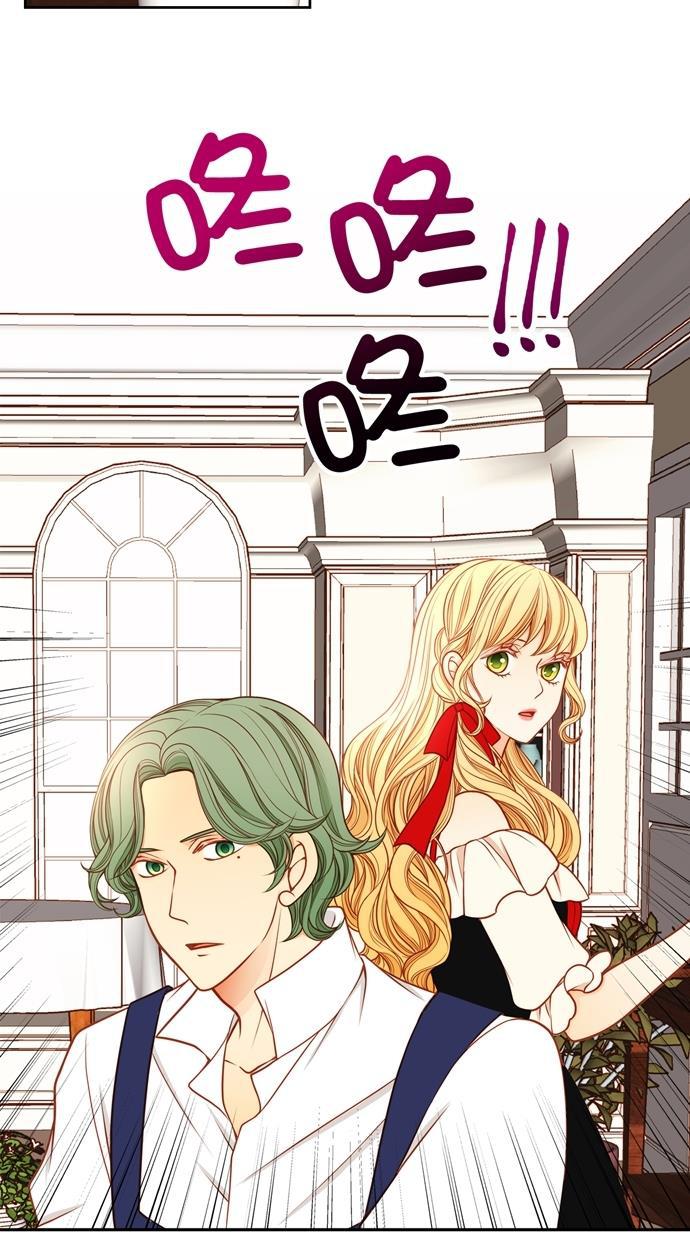 温蒂的花店韩漫全集-[第二季] 第33话无删减无遮挡章节图片 