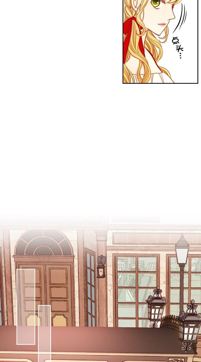 温蒂的花店韩漫全集-[第二季] 第34话无删减无遮挡章节图片 