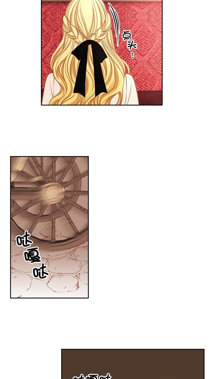 温蒂的花店韩漫全集-[第二季] 第34话无删减无遮挡章节图片 
