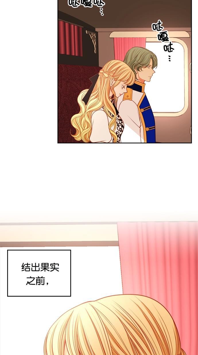 温蒂的花店韩漫全集-[第二季] 第34话无删减无遮挡章节图片 