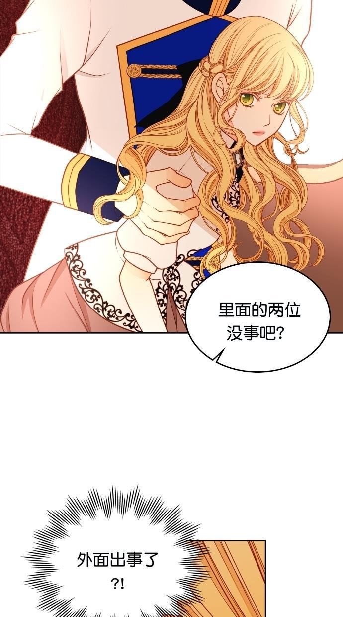 温蒂的花店韩漫全集-[第二季] 第34话无删减无遮挡章节图片 