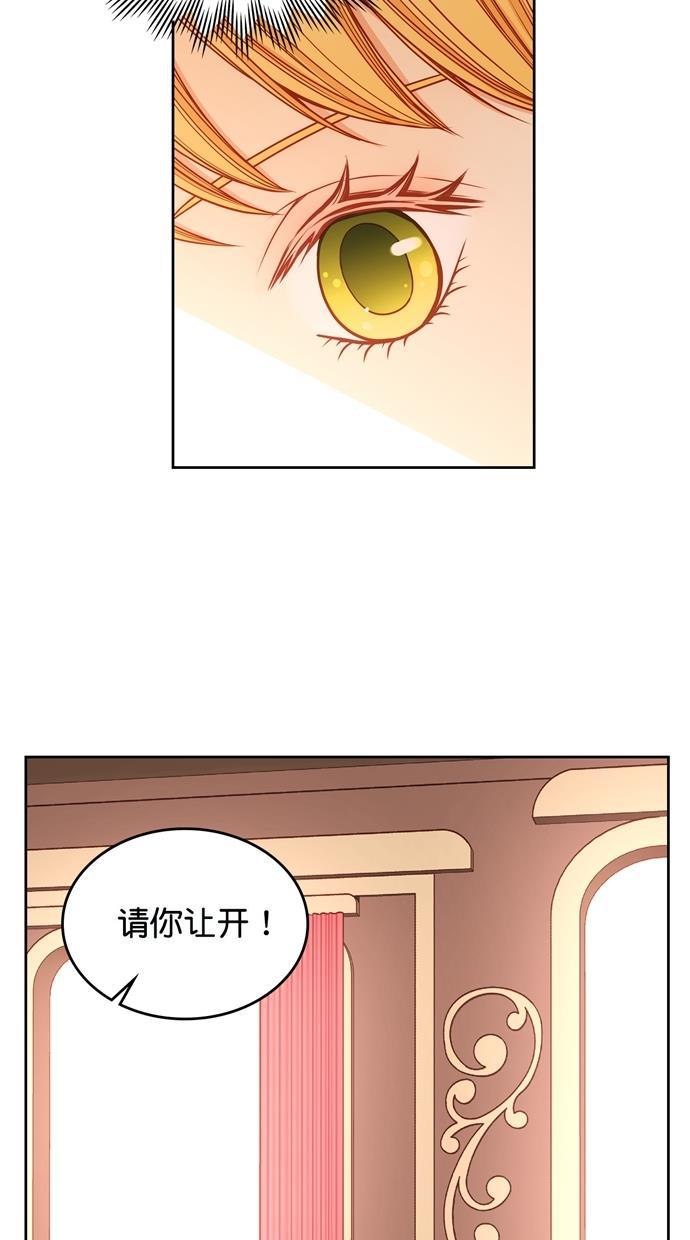 温蒂的花店韩漫全集-[第二季] 第34话无删减无遮挡章节图片 