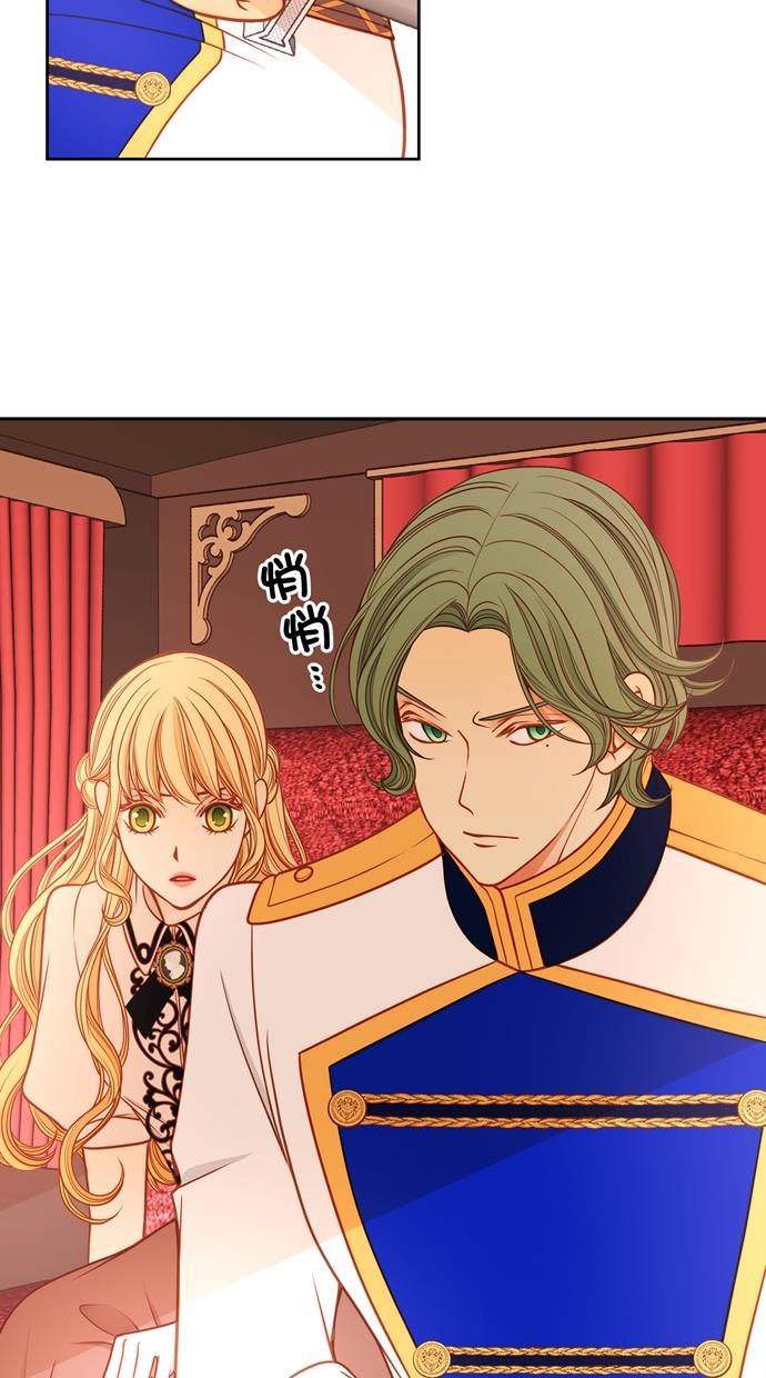 温蒂的花店韩漫全集-[第二季] 第34话无删减无遮挡章节图片 