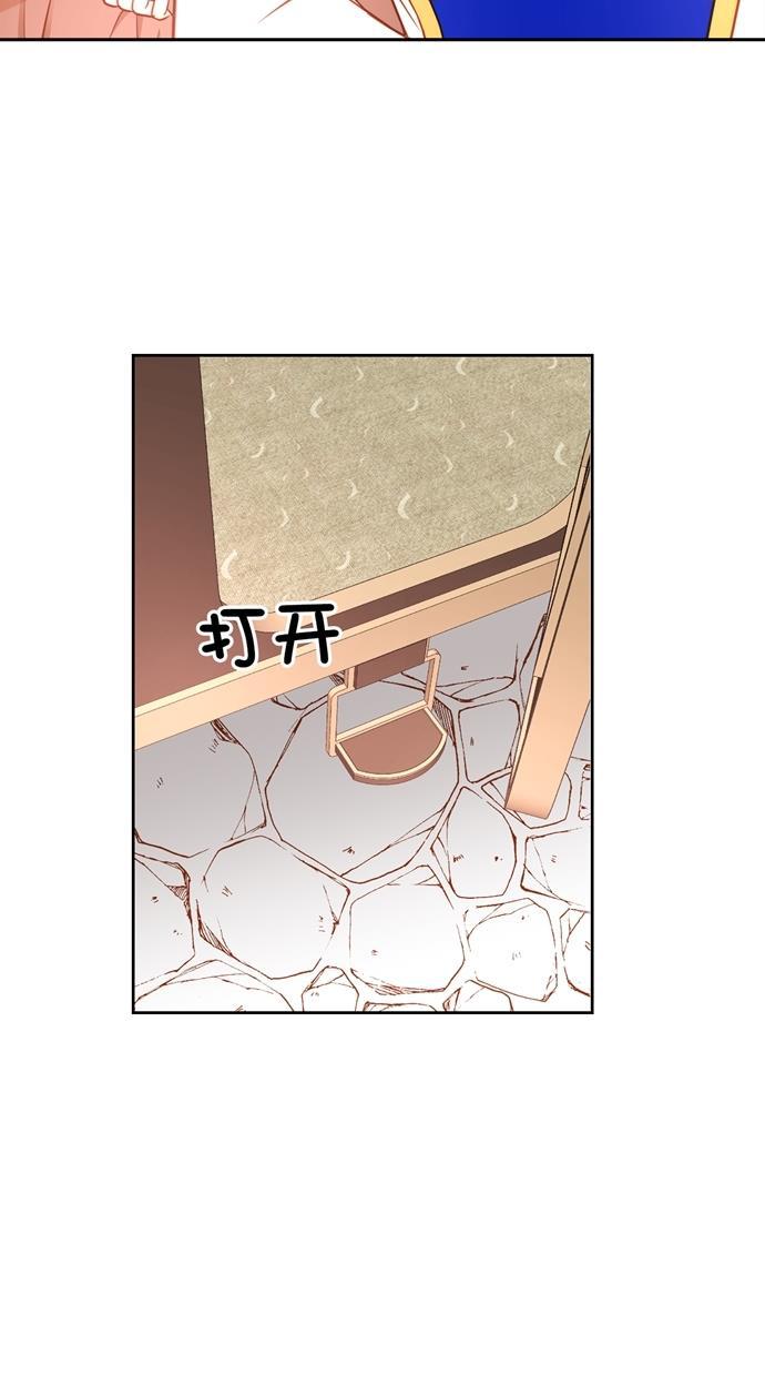 温蒂的花店韩漫全集-[第二季] 第34话无删减无遮挡章节图片 