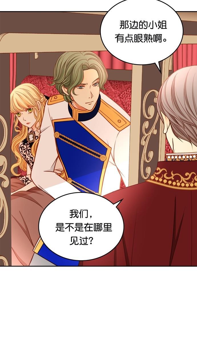 温蒂的花店韩漫全集-[第二季] 第34话无删减无遮挡章节图片 