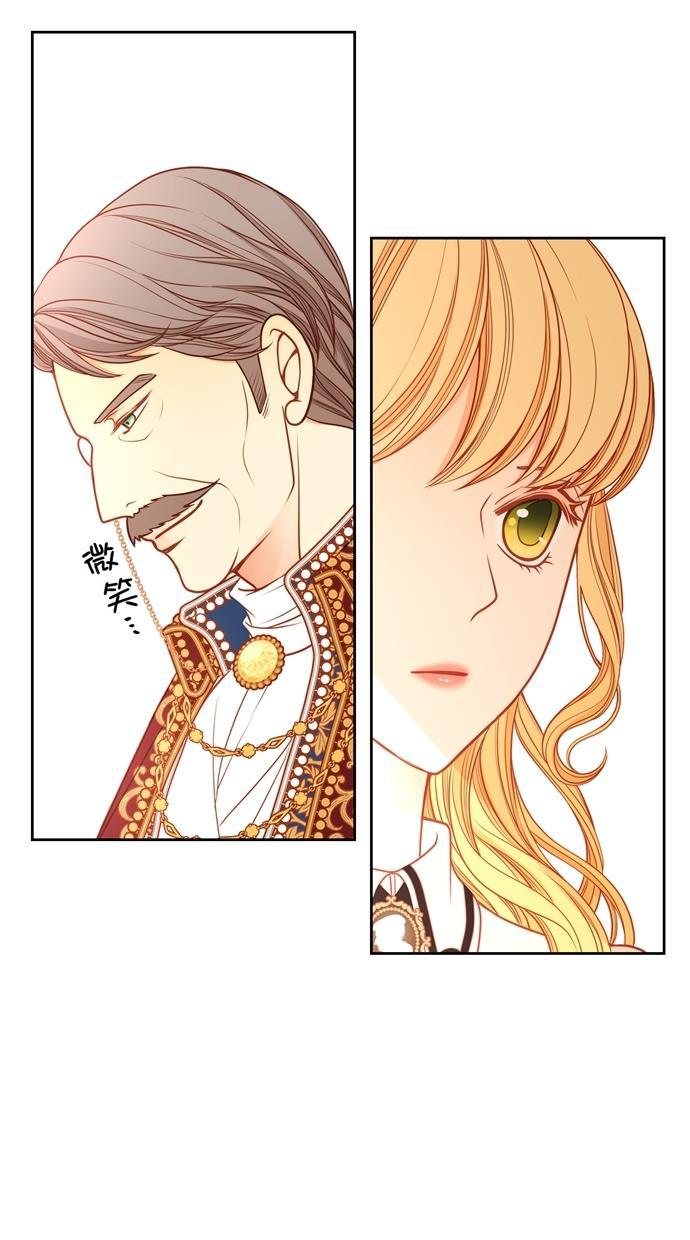温蒂的花店韩漫全集-[第二季] 第34话无删减无遮挡章节图片 