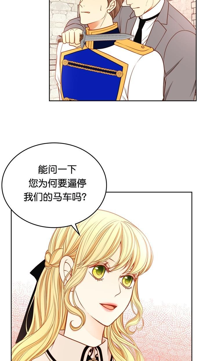 温蒂的花店韩漫全集-[第二季] 第34话无删减无遮挡章节图片 