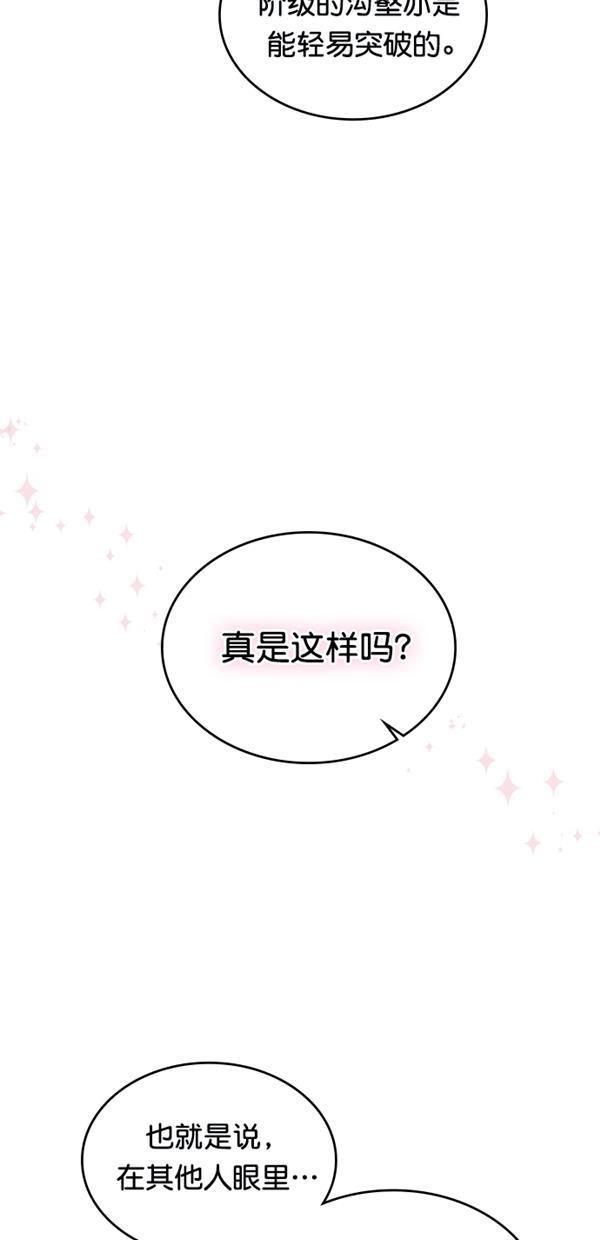 温蒂的花店韩漫全集-[第三季] 第1话无删减无遮挡章节图片 