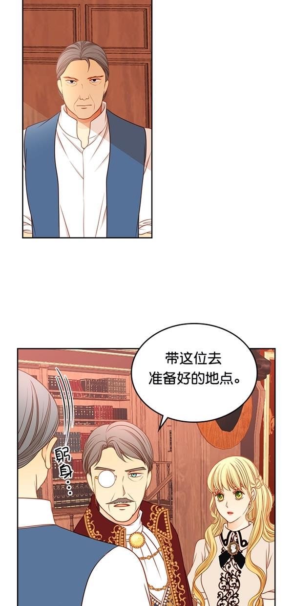 温蒂的花店韩漫全集-[第三季] 第1话无删减无遮挡章节图片 