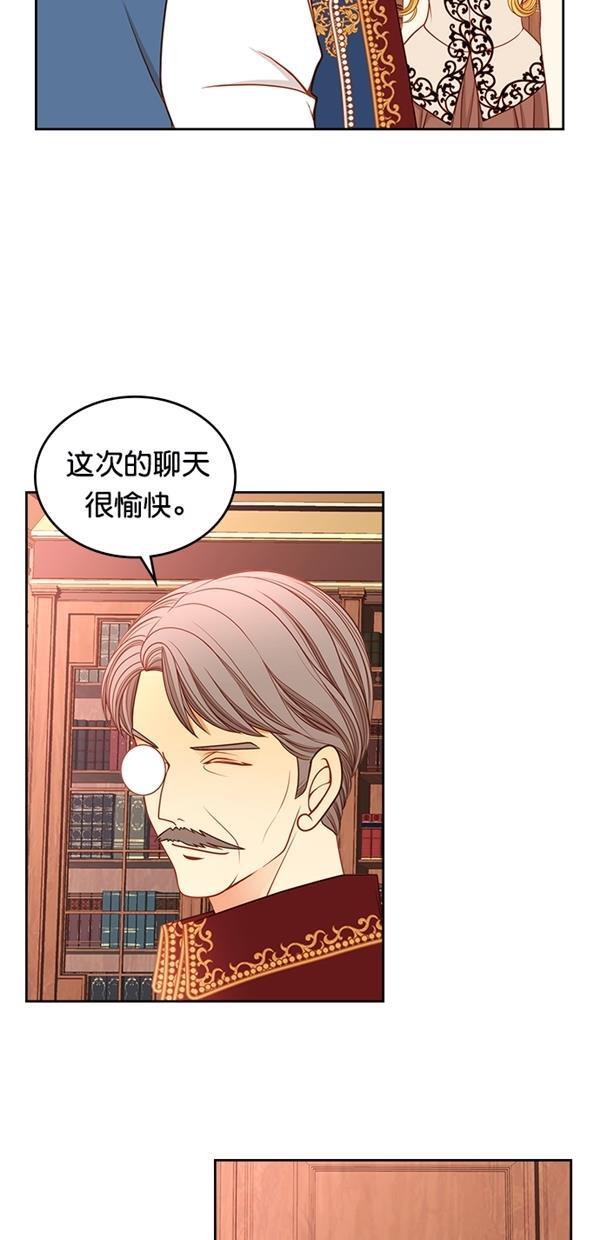 温蒂的花店韩漫全集-[第三季] 第1话无删减无遮挡章节图片 