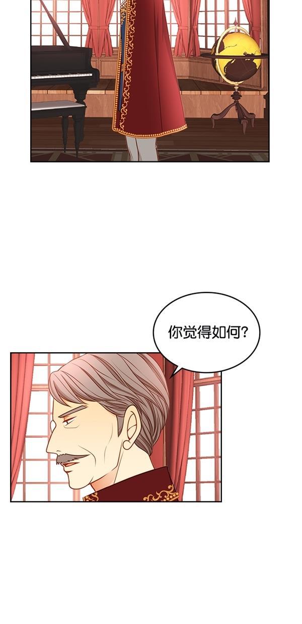 温蒂的花店韩漫全集-[第三季] 第1话无删减无遮挡章节图片 