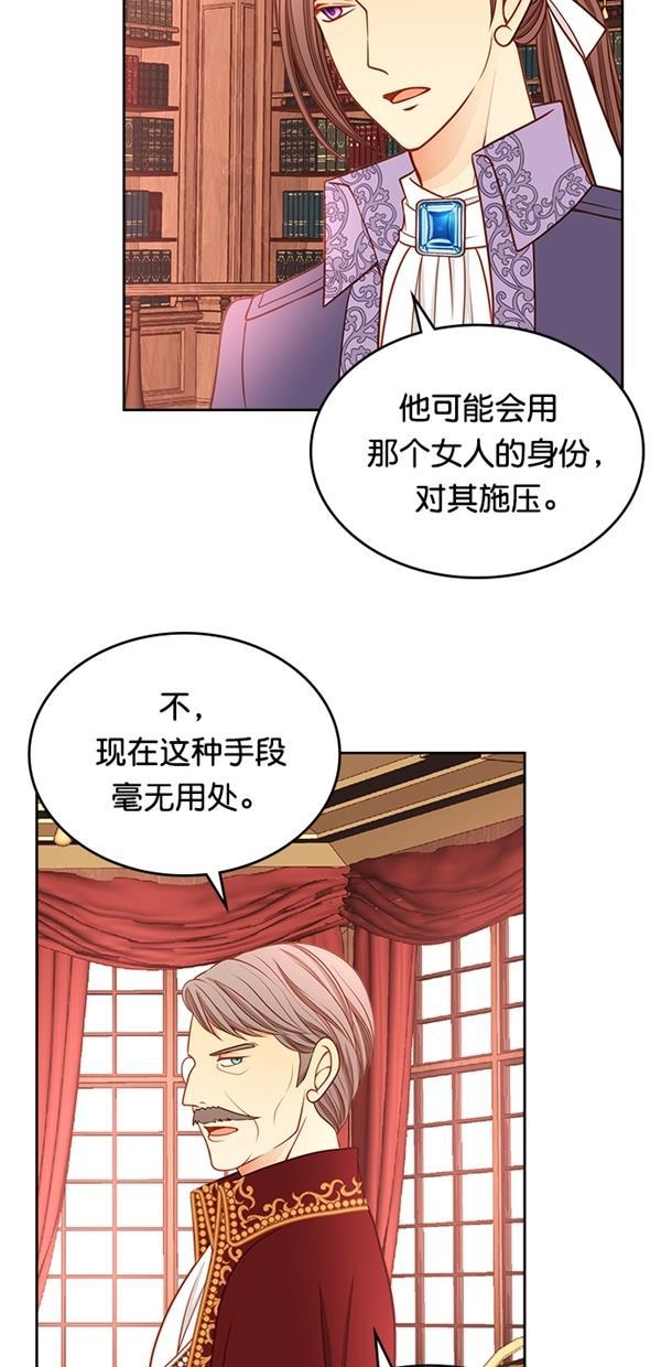 温蒂的花店韩漫全集-[第三季] 第1话无删减无遮挡章节图片 