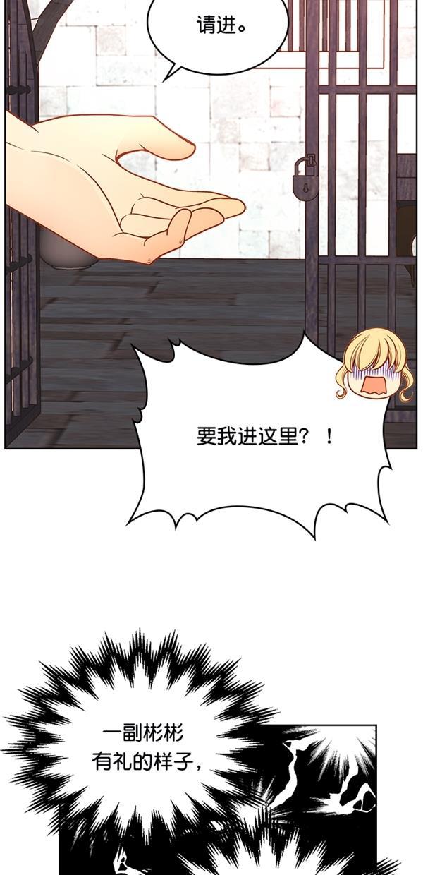 温蒂的花店韩漫全集-[第三季] 第1话无删减无遮挡章节图片 