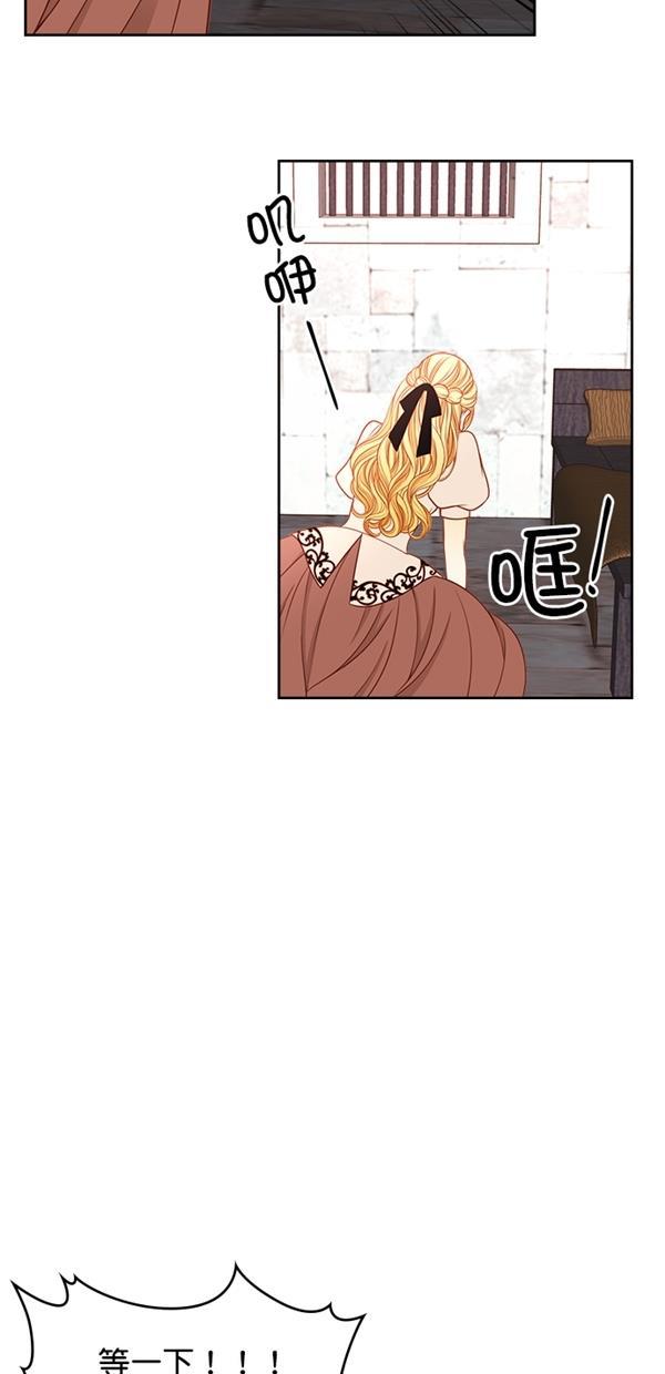 温蒂的花店韩漫全集-[第三季] 第1话无删减无遮挡章节图片 