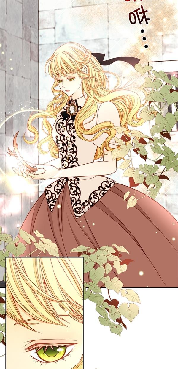 温蒂的花店韩漫全集-[第三季] 第2话无删减无遮挡章节图片 