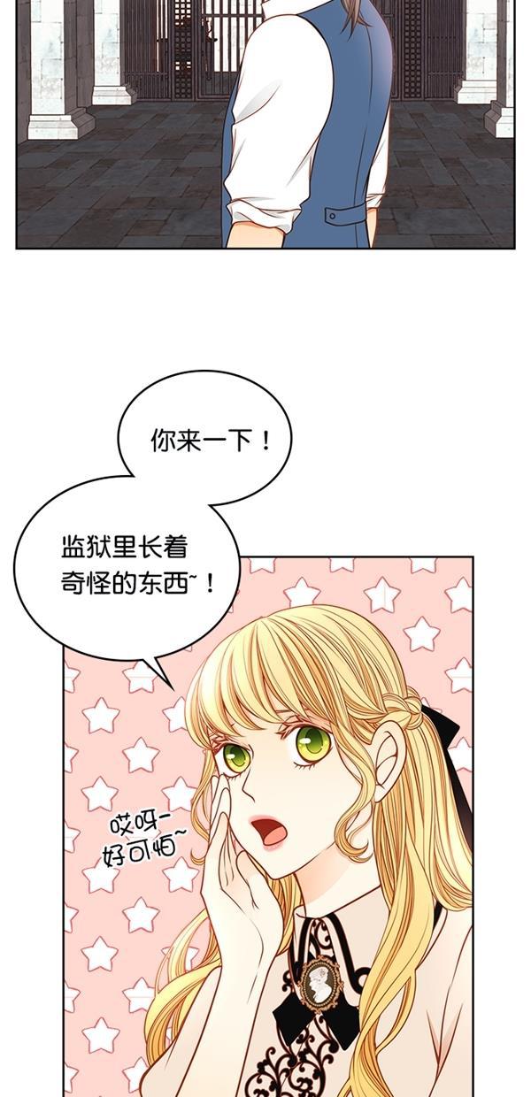 温蒂的花店韩漫全集-[第三季] 第2话无删减无遮挡章节图片 
