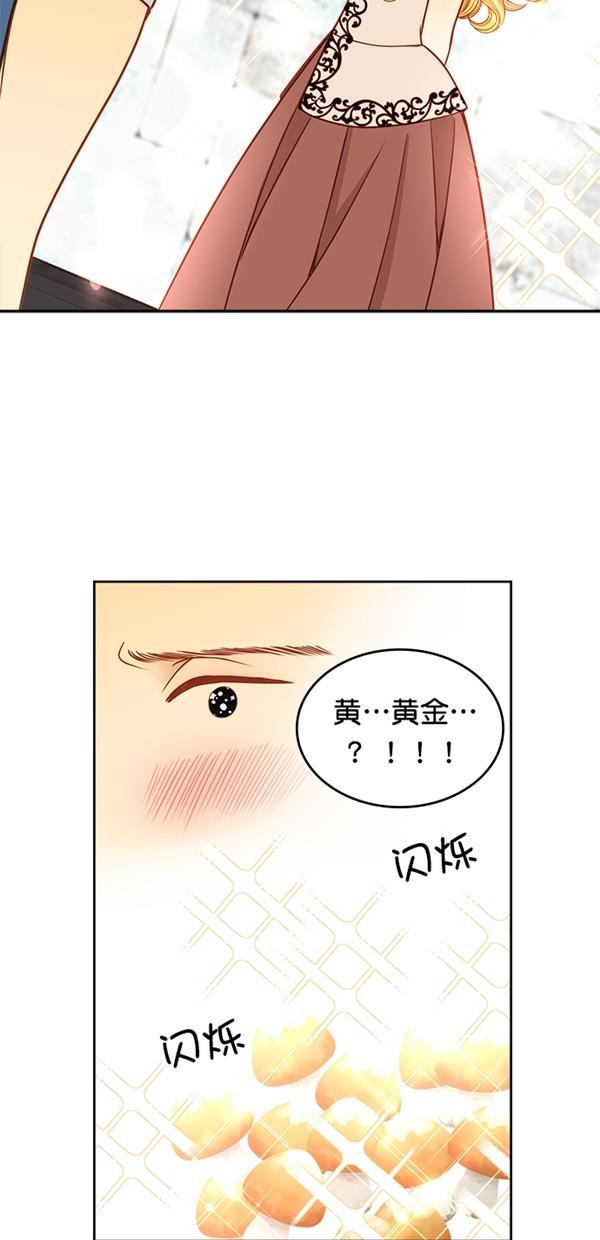 温蒂的花店韩漫全集-[第三季] 第2话无删减无遮挡章节图片 