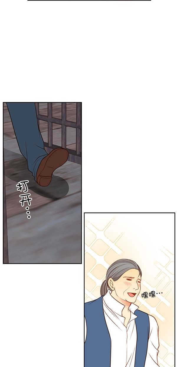 温蒂的花店韩漫全集-[第三季] 第2话无删减无遮挡章节图片 