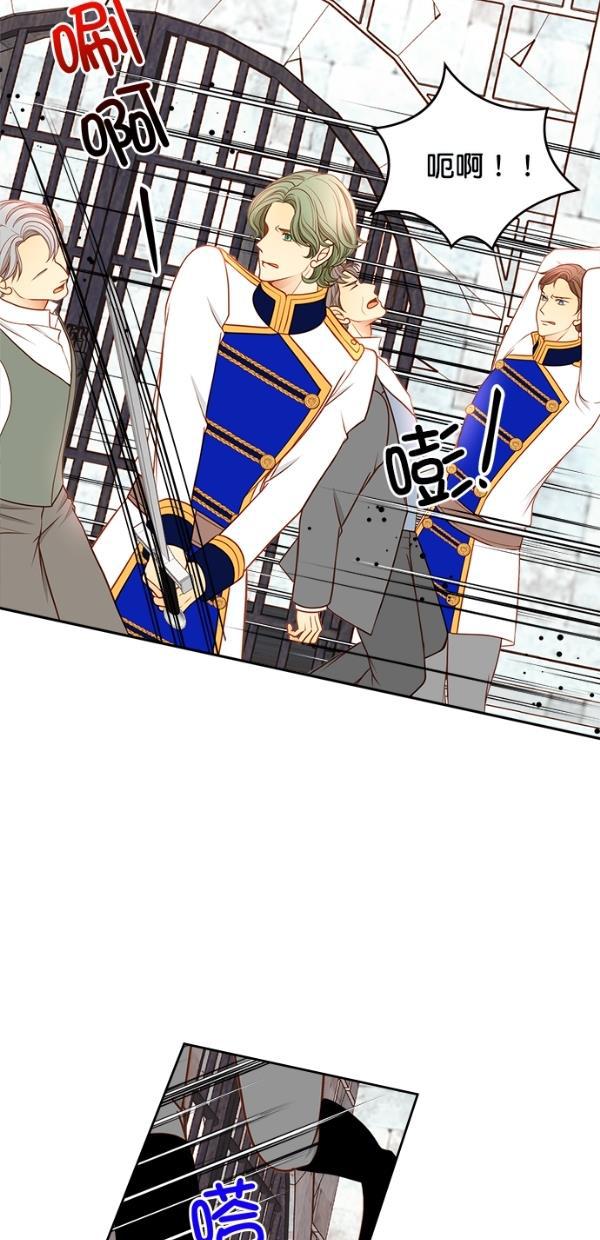 温蒂的花店韩漫全集-[第三季] 第2话无删减无遮挡章节图片 