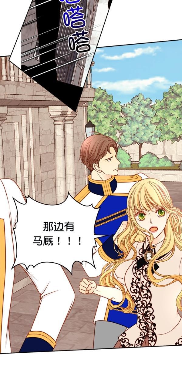 温蒂的花店韩漫全集-[第三季] 第2话无删减无遮挡章节图片 