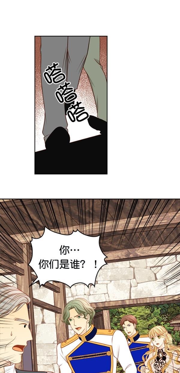 温蒂的花店韩漫全集-[第三季] 第2话无删减无遮挡章节图片 