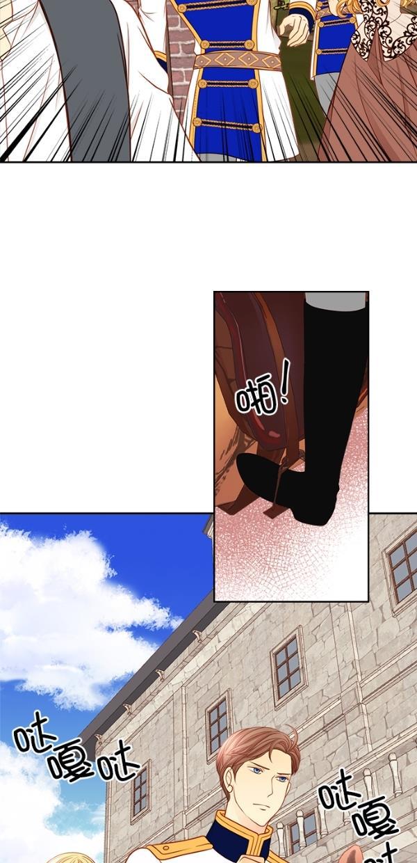 温蒂的花店韩漫全集-[第三季] 第2话无删减无遮挡章节图片 