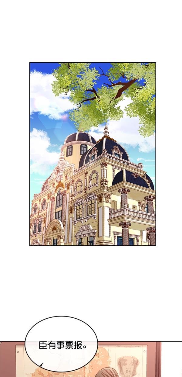 温蒂的花店韩漫全集-[第三季] 第3话无删减无遮挡章节图片 