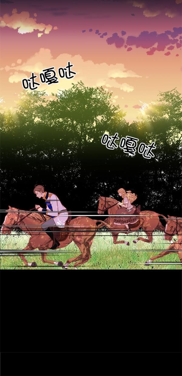 温蒂的花店韩漫全集-[第三季] 第3话无删减无遮挡章节图片 