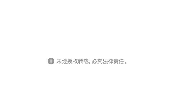 温蒂的花店韩漫全集-[第三季] 第3话无删减无遮挡章节图片 