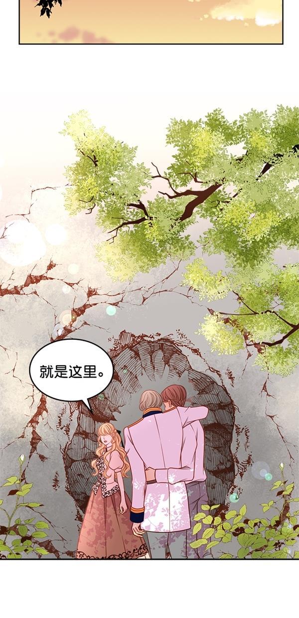 温蒂的花店韩漫全集-[第三季] 第4话无删减无遮挡章节图片 