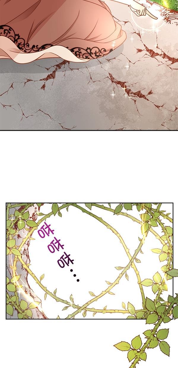 温蒂的花店韩漫全集-[第三季] 第4话无删减无遮挡章节图片 