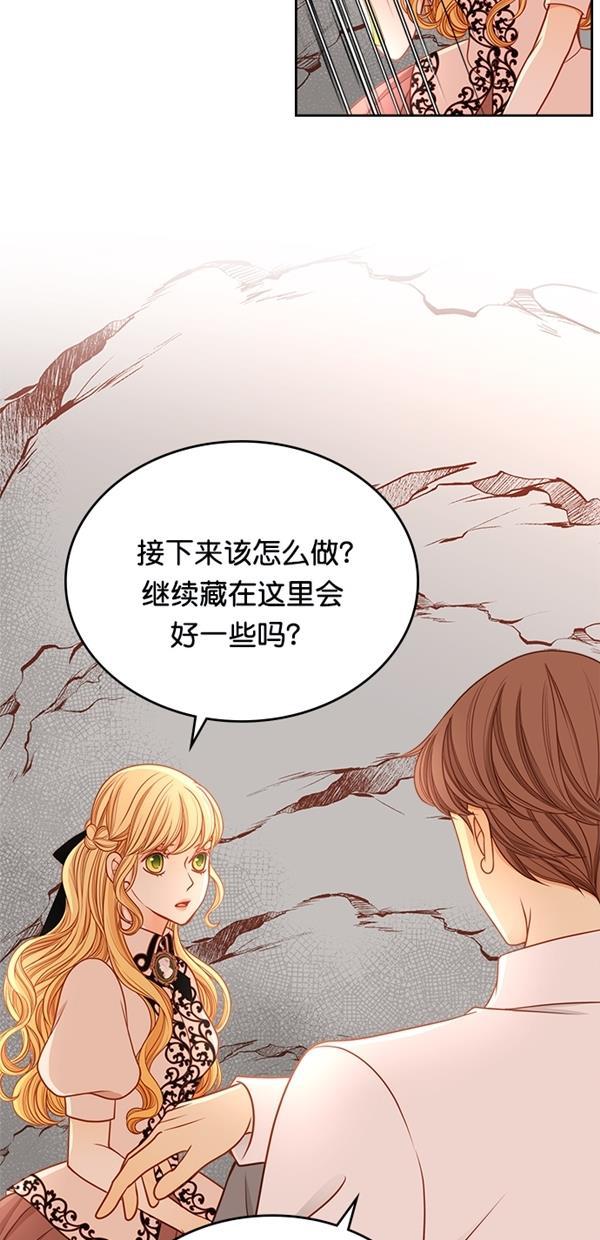 温蒂的花店韩漫全集-[第三季] 第4话无删减无遮挡章节图片 